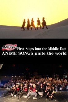 JAM Project　～First Steps into the Middle East～　ANIME SONGS unite the world 