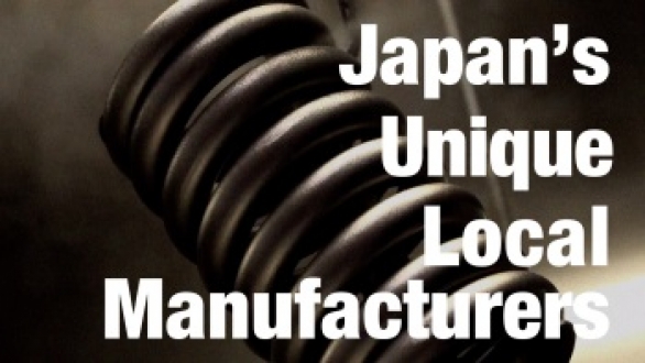 （一財）NHKインターナショナル 海外提供用番組　Japan's Unique Local Manufacturers　1 