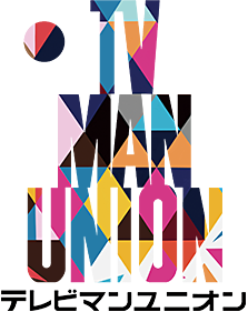 テレビマンユニオン 2027年度 新人採用 | TV MAN UNION RECRUIT 2027