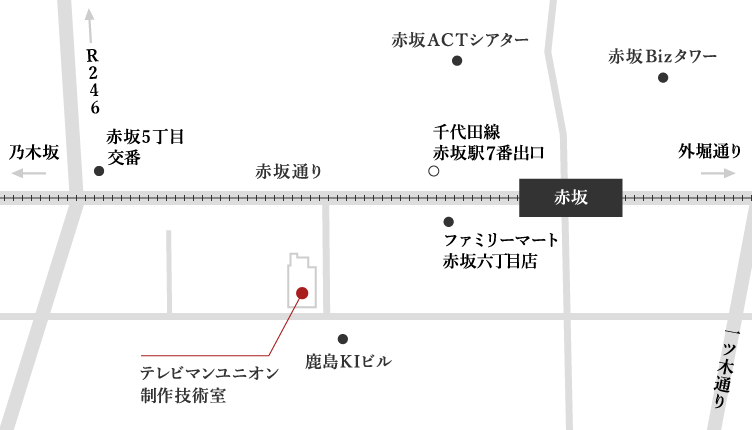 テレビマンユニオン制作技術室