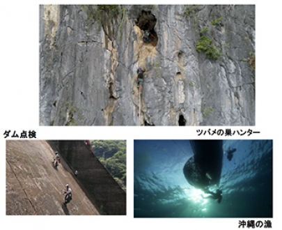 超密着！世界の“凄ワザ”キング～第五弾～
