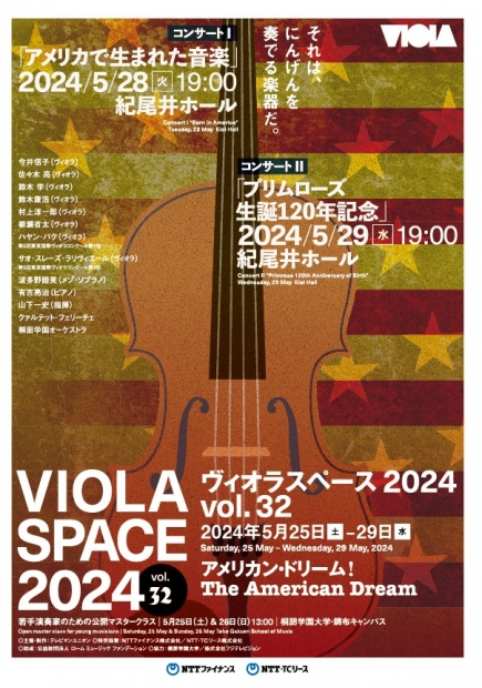 音楽事業部