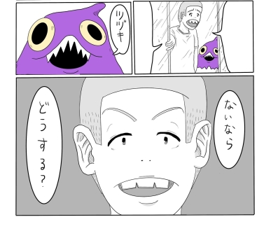 それでもヒトはモノをつくる　season2