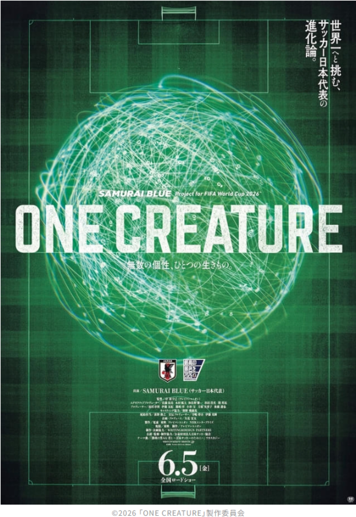 SAMURAI BLUE Project for FIFA World Cup 2026™️ 『ONE CREATURE