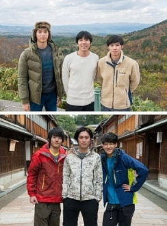男子旅　