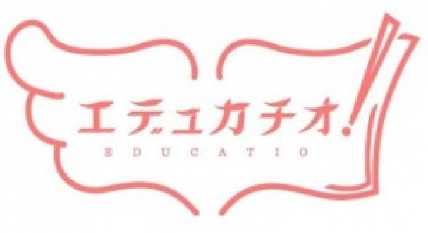 エデュカチオ！　2014年4月の放送