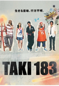 映画「ＴＡＫＩ１８３」