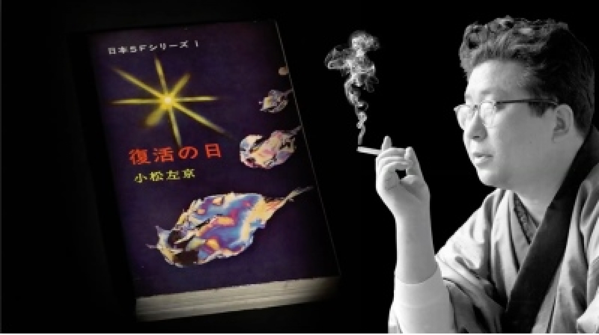 アナザーストーリーズ 運命の分岐点「『復活の日』~予言の書の衝撃」 制作番組 テレビマンユニオン TV MAN UNION アナザーストーリーズ 運命の分岐点「『復活の日』~予言の書の衝撃」 制作番組 テレビマンユニオン TV MAN UNION