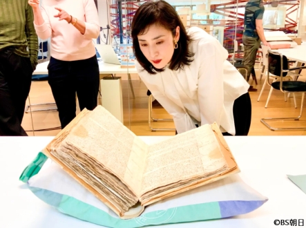 天海祐希の美術ミステリー フェルメールと17世紀オランダ黄金時代の謎