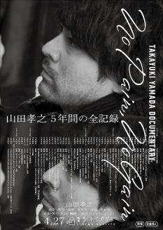 TAKAYUKI YAMADA DOCUMENTARY「No Pain，No Gain」