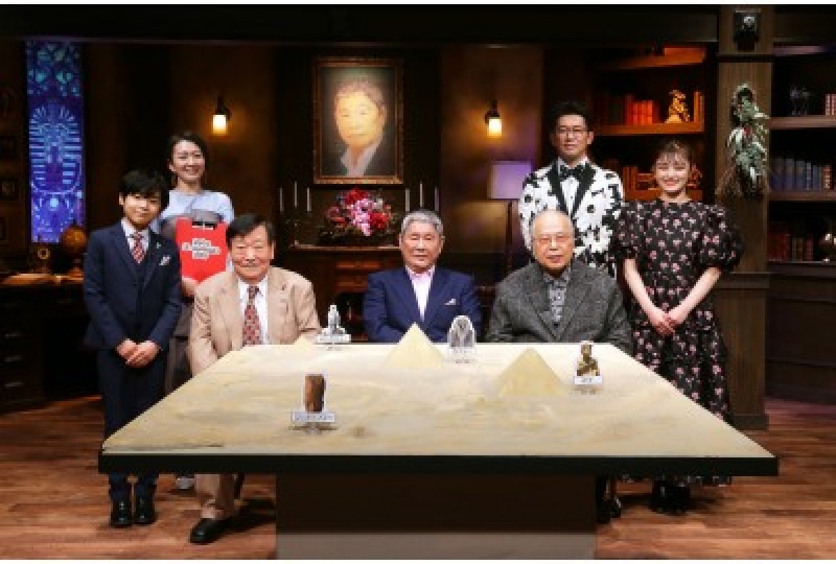 たけしの新世界七不思議大百科第9巻 | 制作番組 | テレビマンユニオン