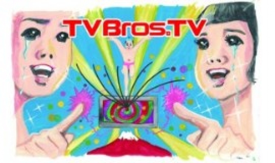 大人番組リーグ　TV Bros.TV 　#3 博士の異常な愛情　マッド・サイエンティスト見参！