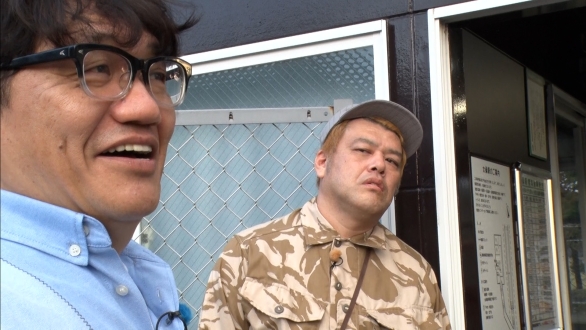 飯尾&くっきー!のハンコください!あなたの名字で旅してます 第三弾