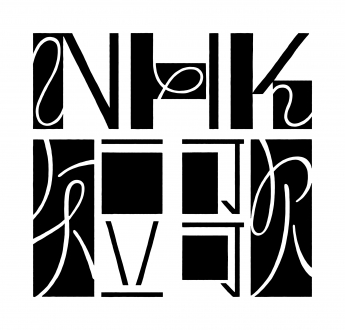 NHK短歌　2025年4月