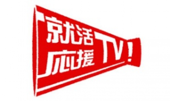就活応援TV　～学生と企業のホントの本音～