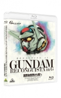 BEGINNING of GUNDAM RECONGUISTA in G ～富野由悠季から君へ～