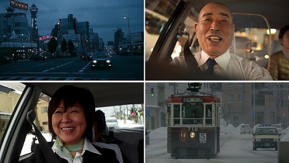 地球タクシー「大阪を走る」「函館を走る」