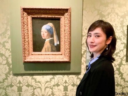 天海祐希の美術ミステリー フェルメールと17世紀オランダ黄金時代の謎