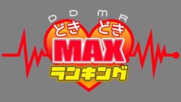 サンバリュ　どきどきMAXランキング　2017年1月