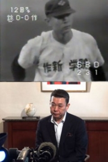 ヒーローたちの名勝負「江川攻略。～銚子商はいかにして「怪物」を仕留めたのか～」