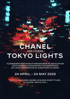 CHANEL AND CINEMA - TOKYO LIGHTS「親切がやって来る」
