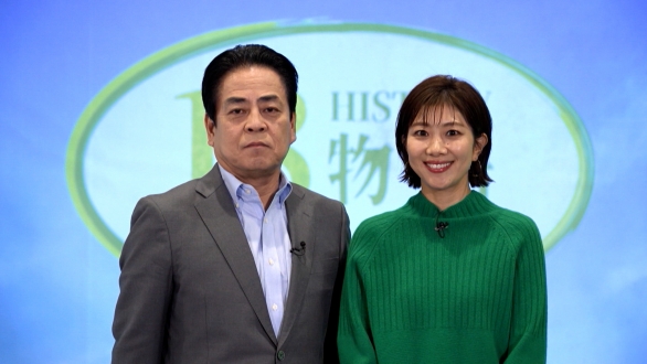 18H物語　〜イチハチヒストリー〜　2024年8月