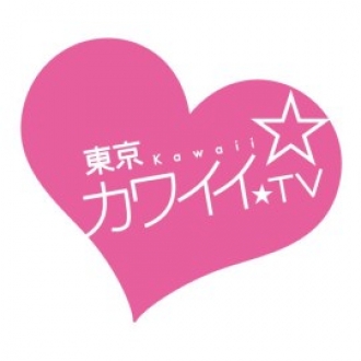 東京カワイイ★TV