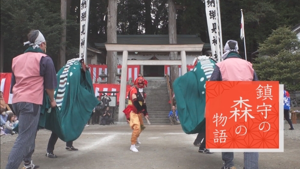 鎮守の森の物語