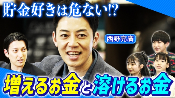 リノシー公式チャンネル　ニシノ×カケル　未来の語り場