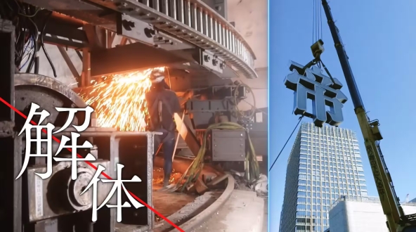 2026冬　解体キングダム