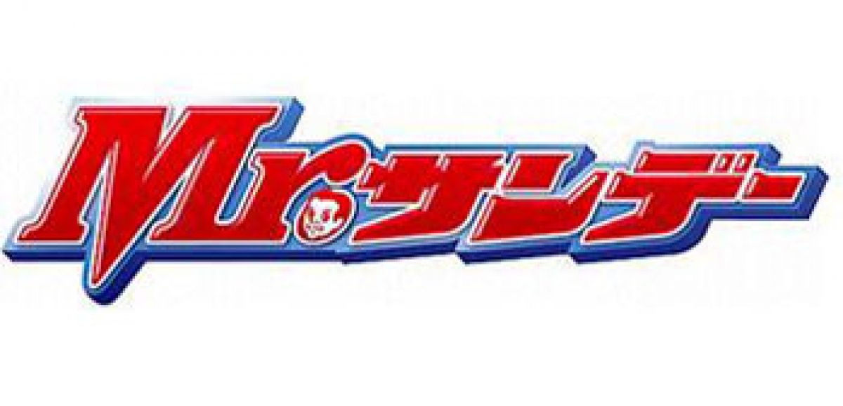 東日本大震災 特集号 サンデー毎日 地震 Amazon.co.jp: サンデー毎日緊急増刊 東日本大震災 2011年 4/2号 [雑誌