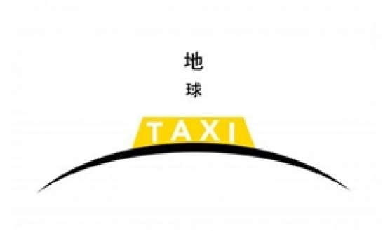 地球タクシー「台北を走る」「ブエノスアイレスを走る」