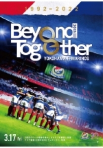 ドキュメンタリー映画「Beyond Together」