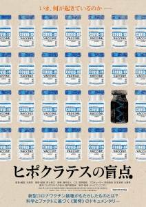 映画