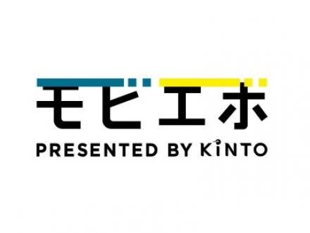 モビエボ presented by KINTO