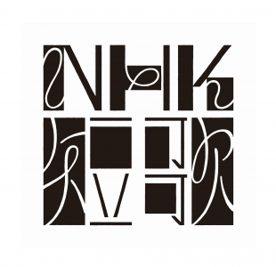 NHK短歌　2025年4月